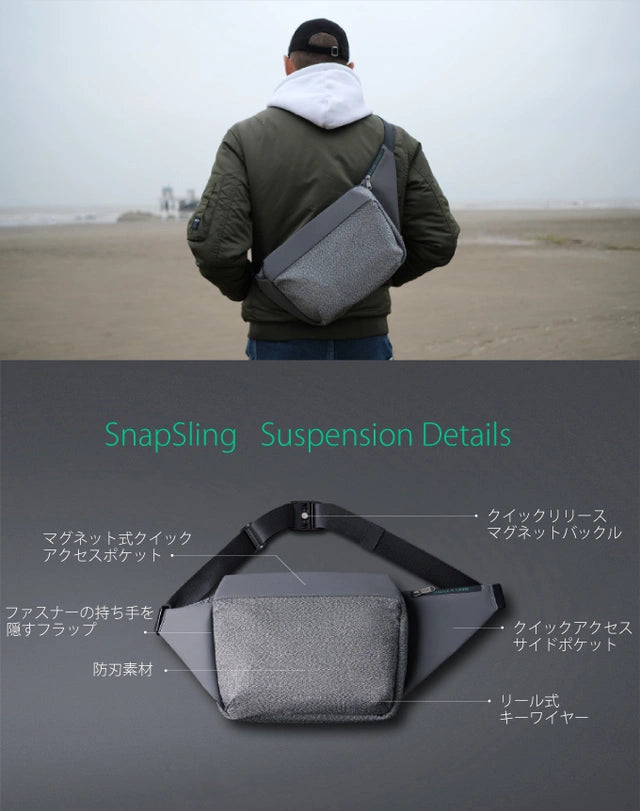 SnapSling Korin Design スナップスリング　コリンデザイン　ショルダーバッグ　斜めがけ